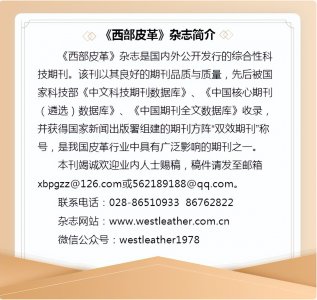 ​漫谈中国鞋史系列篇之四十九——草鞋的前世今生
