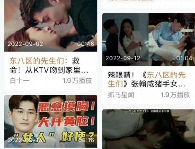 ​女星倪妮酒吧外遭男性揩油，被对方搂抱努力挣脱，一脸不悦忙离开