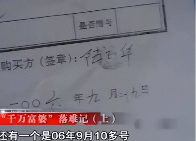 ​南园集团创始人张素芬去世，她的遗产为何引发了惊天官司？