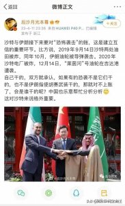 ​一个子虚乌有的“情报对账”，竟然可以忽悠这么多人？
