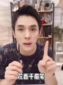 ​口红一哥‖李佳琦