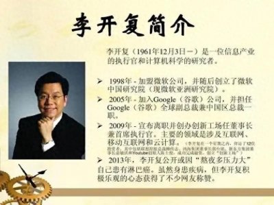 ​九年无复发！癌症晚期竟能逆转，李开复抗癌秘诀值得每个人借鉴！