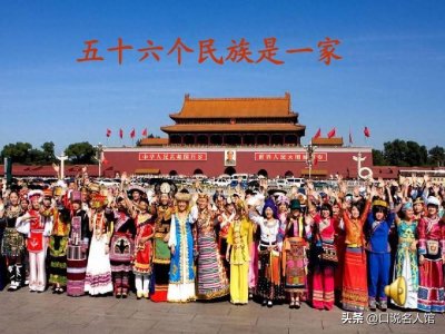 ​14亿中国人只有1亿人是纯种汉族？说一口正宗汉语，虽难懂但好听