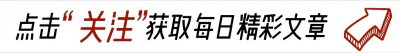 ​末代皇后婉容：本出身高贵，却吸食鸦片，与侍卫私通