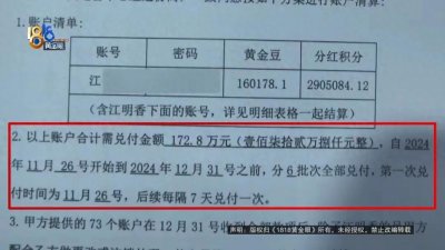 ​200万的“干细胞”投资，竟成了医疗骗局的噩梦！