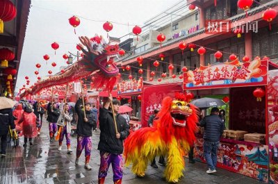 ​1月10日来武汉东西湖柏泉街逛庙会啦！打年货看表演
