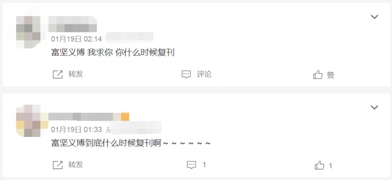 武内直子背景介绍(美少女战士作者竟是亿万富婆)