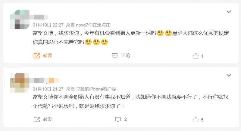 武内直子背景介绍(美少女战士作者竟是亿万富婆)