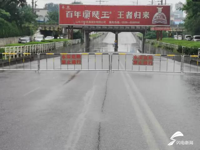 临沂地区洪涝灾害（河道泄洪防范......）(9)