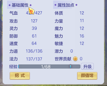 梦想世界怎么开卦象_69级佛家的一些装备加点心得