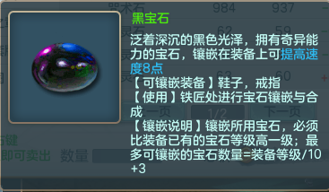 梦想世界怎么开卦象_69级佛家的一些装备加点心得