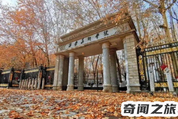 西安美术学院大门为何不开的传闻（镇压鬼魂的说法都只是谣言）(1)_