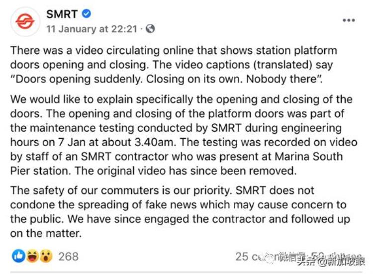 地铁站台门故障「电视机频繁自动开关」