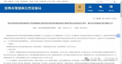 ​重磅！广深高速（深圳段）改扩建有进展！全长47公里双向6-12车道