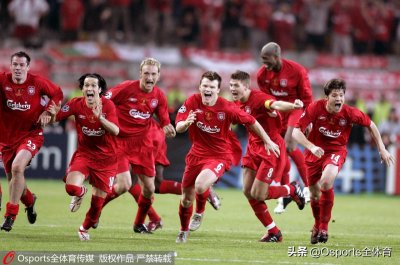 ​历史上的今天之利物浦逆转AC米兰夺欧冠