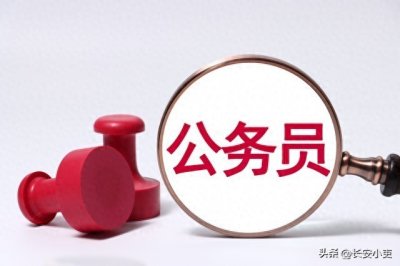 ​正处职务可以直接晋升二级巡视员吗？答案:可以