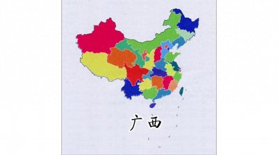 ​中国各省身份证号前两位数字（3）