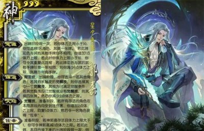 ​神郭嘉技能暂定稿终于出炉,这恐怕是史上最长的技能的没有之一!