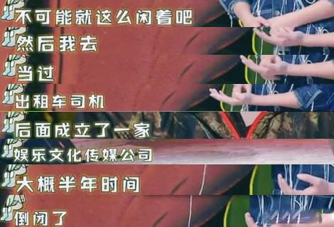 段林希自爆快女冠军后境况,让人意想不到,网友:最惨的一位了