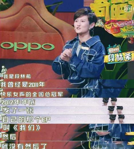 段林希自爆快女冠军后境况,让人意想不到,网友:最惨的一位了