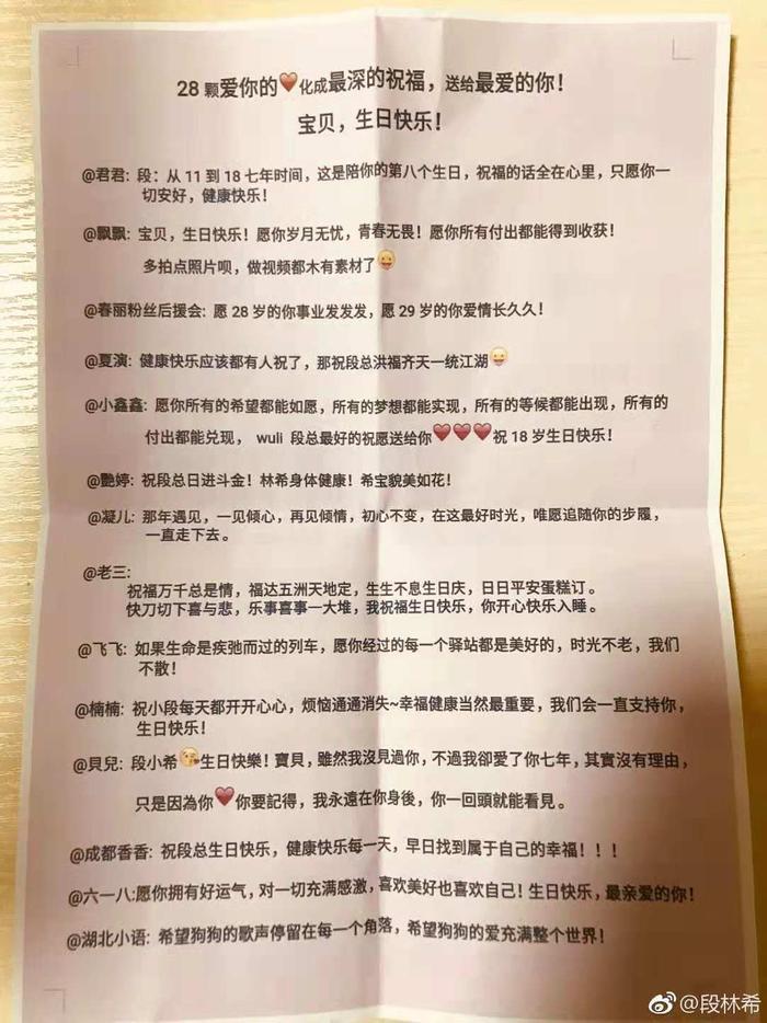 段林希自爆快女冠军后境况,让人意想不到,网友:最惨的一位了