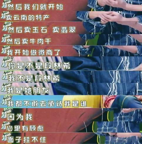 段林希自爆快女冠军后境况,让人意想不到,网友:最惨的一位了