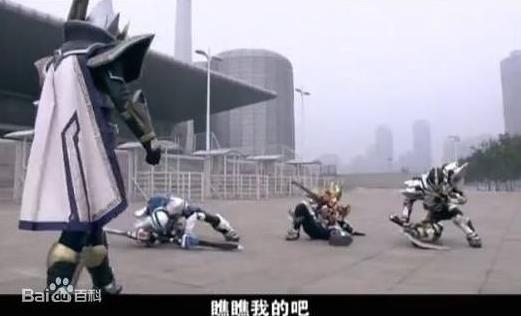 他是铠甲勇士中最特别的反派，战斗力超强，坐拥亿万财富