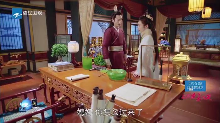 花娉婷终于认清司马清风的真面目：嫁给你是我这辈子最大的孽！