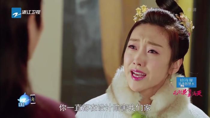 花娉婷终于认清司马清风的真面目：嫁给你是我这辈子最大的孽！