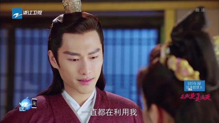 花娉婷终于认清司马清风的真面目：嫁给你是我这辈子最大的孽！