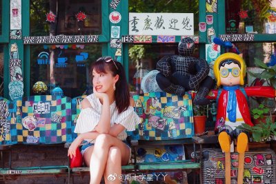 ​在黄桷坪四川美院的门口有一条全国最大的涂鸦街