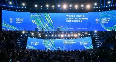 ​11月7日，国内国际热点新闻大盘点