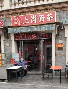 ​天津最好喝的面茶店，8元一碗每天只卖200碗，来晚了只能改天