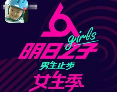 ​九大厂牌各有活动？张钰琪洪一诺最忙，冯希瑶已经返回到学校？