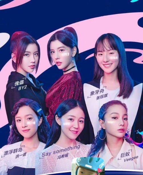 九大厂牌各有活动？张钰琪洪一诺最忙，冯希瑶已经返回到学校？