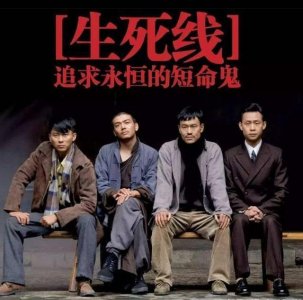 ​孔笙最经典的五部剧，《琅琊榜》排第二，这部竟然第一！