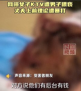 ​女子被打屁股后续！丈夫出头遭保安暴打，打人者有大背景？