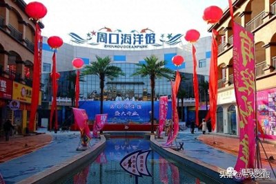 ​淮阳新增3家国家3A级旅游景区，目前总数已达6家