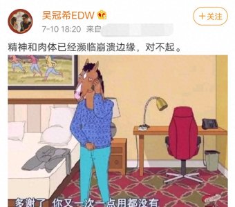 ​这回真用心了！吴冠希穿“定制鞋”表白张常宁