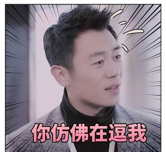 温雅翻脸门介绍(翟凌自己不要脸还讽刺别人)