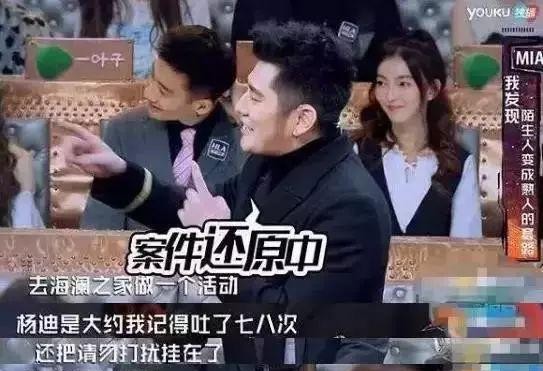 温雅翻脸门介绍(翟凌自己不要脸还讽刺别人)