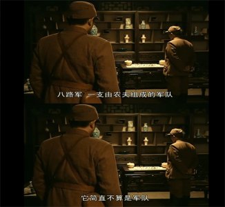 ​观《亮剑》有感——八年抗战是一场惨烈的战争亮剑精神值得学习