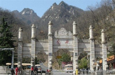 ​河南老家之平顶山尧山