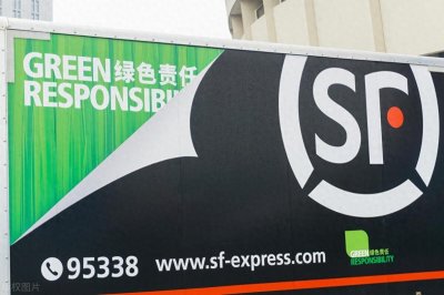 ​顺丰特快和顺丰标快的区别在哪？