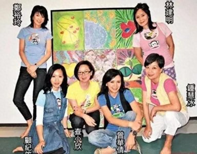 ​你知道90年代香港的“至八会”吗？