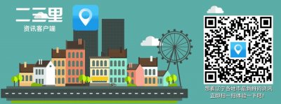 ​「K1021列车上充电宝起火」事发时行驶在辽宁境内