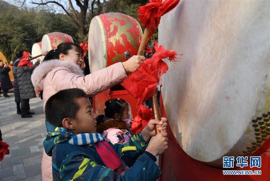 北京八大处公园新春祈福庙会开幕