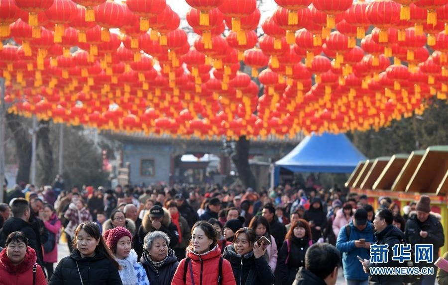 北京八大处公园新春祈福庙会开幕