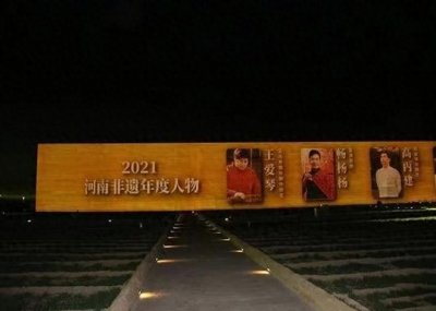 ​濮阳市华龙区王爱琴获得河南省2021年度非遗人物