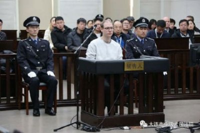 ​加拿大籍毒贩在华获死刑